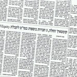 אריאל מליק - מהעיתונות